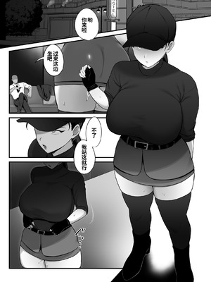 [おなまえ] pixiv公开杂图 [廉价汉化组]_22_nktk