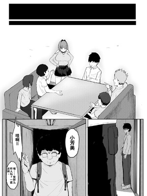 [マエダ] プリンセスナイトループ [中国翻訳]_17_qhvp