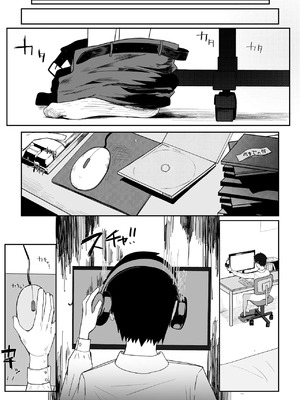 [マエダ] プリンセスナイトループ [中国翻訳]_38_utaf