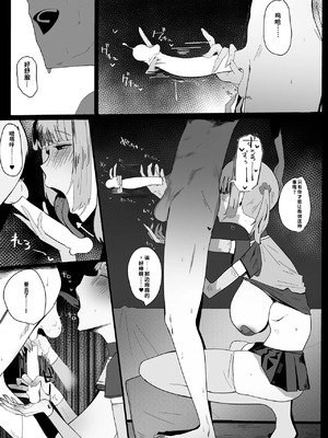 [マエダ] プリンセスナイトループ [中国翻訳]_42_udoo