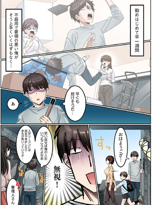 [カロテンBOX&山田キリン] シングルマザーハウス【電子単行本】vol.01【FANZA限定版】 [DL版]_005_vdlq