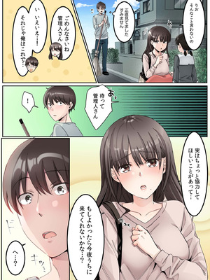 [カロテンBOX&山田キリン] シングルマザーハウス【電子単行本】vol.01【FANZA限定版】 [DL版]_007_bsqi