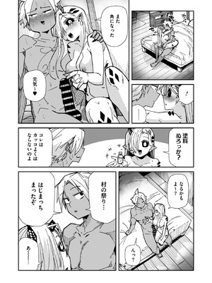 COMIC 外楽 Vol.25_027_eait