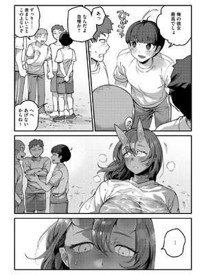 COMIC 外楽 Vol.25_031_rxgk