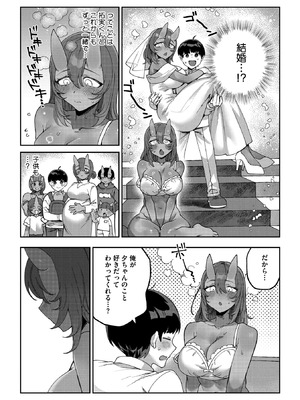 COMIC 外楽 Vol.25_046_idnh