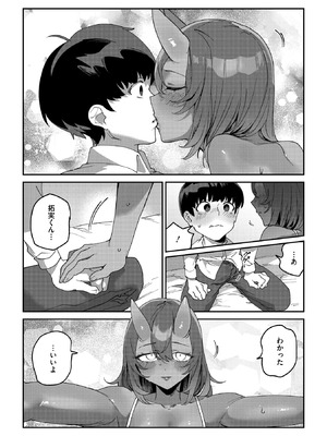 COMIC 外楽 Vol.25_047_brwa