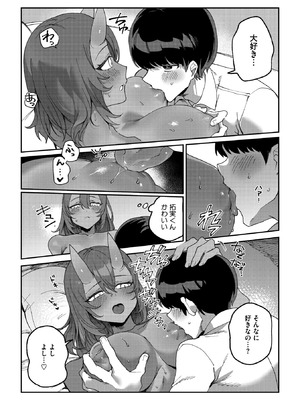 COMIC 外楽 Vol.25_049_ykwx