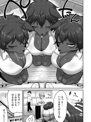COMIC 外楽 Vol.25_064_qgbf