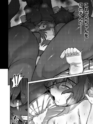 COMIC 外楽 Vol.25_067_hroh