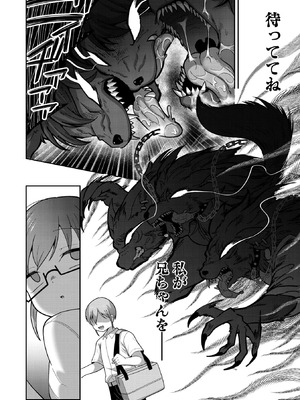 COMIC 外楽 Vol.25_069_cwlv