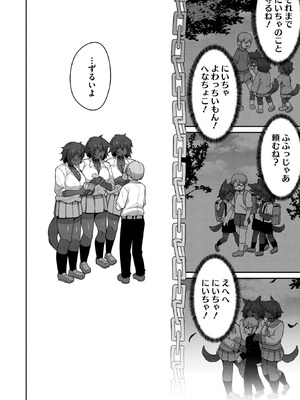 COMIC 外楽 Vol.25_073_vlwt