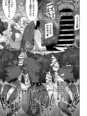 COMIC 外楽 Vol.25_090_ugas
