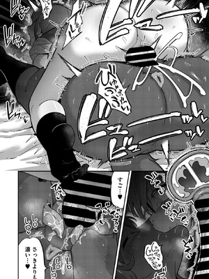 COMIC 外楽 Vol.25_091_prly