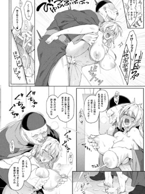くっ殺ヒロインズVol.53_006_htdl