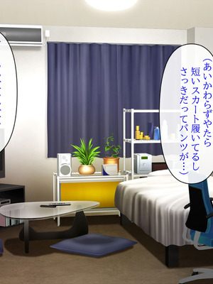 [クリスタルマーメイド] 人妻叔母が甥っ子に寝取られるまでの話_010_msww