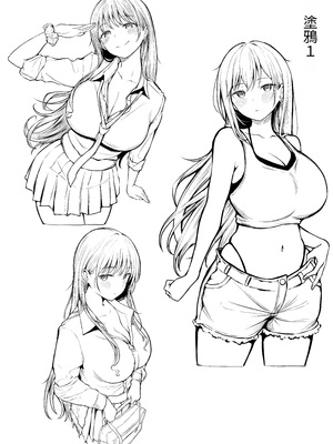 [猫耳と黒マスク (cielo)]女子寮管理人の僕はギャル寮生に振り回されてます|女子宿舍的管理員的我被住在宿舍裡的辣妹牽著走 -総集編(1)-+5[中国翻訳][疏碼][無患之子]_056