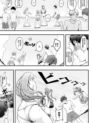 [猫耳と黒マスク (cielo)]女子寮管理人の僕はギャル寮生に振り回されてます|女子宿舍的管理員的我被住在宿舍裡的辣妹牽著走 -総集編(1)-+5[中国翻訳][疏碼][無患之子]_169