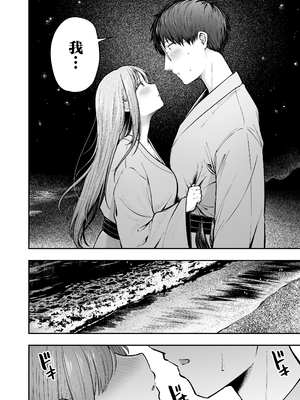 [猫耳と黒マスク (cielo)]女子寮管理人の僕はギャル寮生に振り回されてます|女子宿舍的管理員的我被住在宿舍裡的辣妹牽著走 -総集編(1)-+5[中国翻訳][疏碼][無患之子]_228