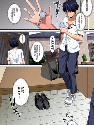 78 [であすちーむ (うな丼)] ギャルサキュバスに搾精されるだけの簡単なお仕事 [Amerins漢化]_c_00008_