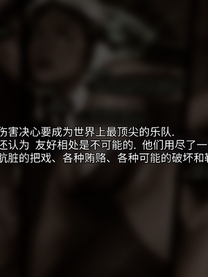 [Firolian] Pop Starz Behind the Scenes Part 4 （tl个人汉化）_02_2