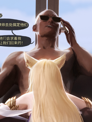 [Firolian] Pop Starz Behind the Scenes Part 4 （tl个人汉化）_10_10