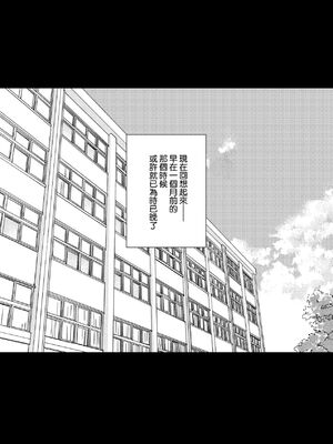 [ろいやるびっち (haruhisky、はるきち)]姉は親父に抱かれてる|姊姊對養父投懷送抱 【デジタル特装版】[中国翻訳][薄碼][未來數位]_102