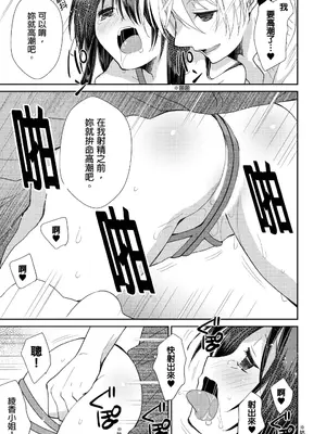 虐待狂僕人與被虐狂大小姐 [みやもとゆう]ドS下僕とドMお嬢様。_523