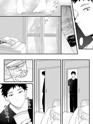诱惑之音 [和野うみ] 誘い声 (アナンガ・ランガ Vol.127) [中国翻訳]_08