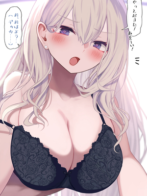 ●PIXIV● 柚月ひむか (ひむがね屋) [2306573] [Don't Trust and Support Irodori Comics !]