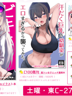 ●PIXIV● 柚月ひむか (ひむがね屋) [2306573] [Don't Trust and Support Irodori Comics !]_004