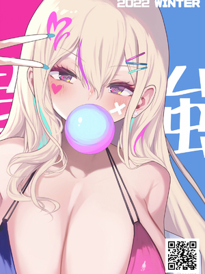 ●PIXIV● 柚月ひむか (ひむがね屋) [2306573] [Don't Trust and Support Irodori Comics !]_015