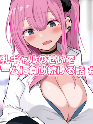 ●PIXIV● 柚月ひむか (ひむがね屋) [2306573] [Don't Trust and Support Irodori Comics !]_026