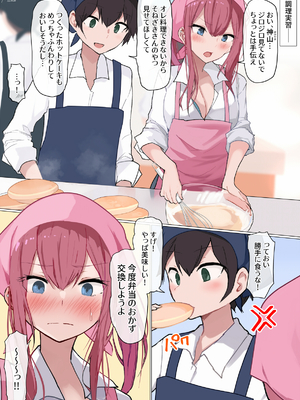 ●PIXIV● 柚月ひむか (ひむがね屋) [2306573] [Don't Trust and Support Irodori Comics !]_033