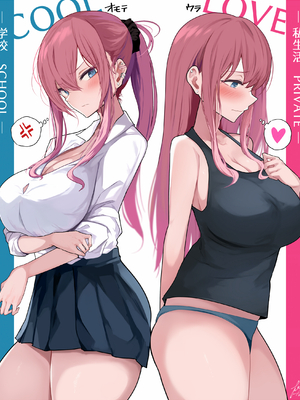 ●PIXIV● 柚月ひむか (ひむがね屋) [2306573] [Don't Trust and Support Irodori Comics !]_035