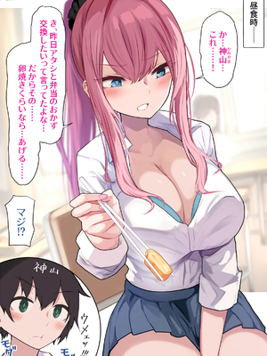 ●PIXIV● 柚月ひむか (ひむがね屋) [2306573] [Don't Trust and Support Irodori Comics !]_040