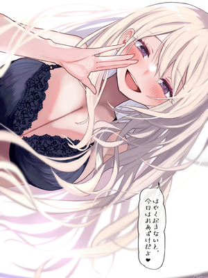 ●PIXIV● 柚月ひむか (ひむがね屋) [2306573] [Don't Trust and Support Irodori Comics !]_058