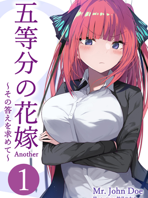 ●PIXIV● 柚月ひむか (ひむがね屋) [2306573] [Don't Trust and Support Irodori Comics !]_077