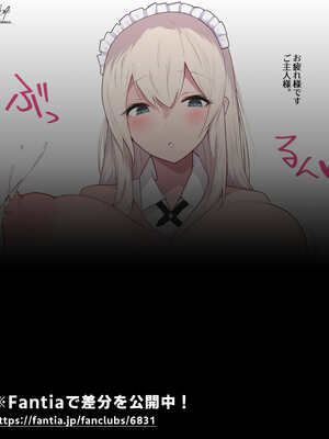 ●PIXIV● 柚月ひむか (ひむがね屋) [2306573] [Don't Trust and Support Irodori Comics !]_114