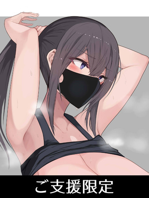 ●PIXIV● 柚月ひむか (ひむがね屋) [2306573] [Don't Trust and Support Irodori Comics !]_115