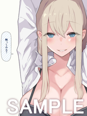 ●PIXIV● 柚月ひむか (ひむがね屋) [2306573] [Don't Trust and Support Irodori Comics !]_142