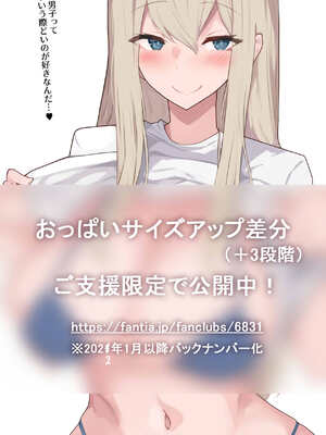 ●PIXIV● 柚月ひむか (ひむがね屋) [2306573] [Don't Trust and Support Irodori Comics !]_144