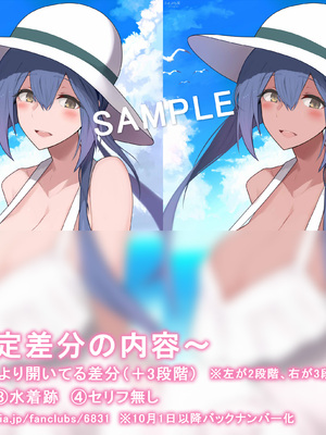 ●PIXIV● 柚月ひむか (ひむがね屋) [2306573] [Don't Trust and Support Irodori Comics !]_151
