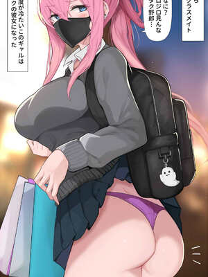 ●PIXIV● 柚月ひむか (ひむがね屋) [2306573] [Don't Trust and Support Irodori Comics !]_162
