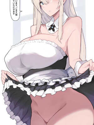 ●PIXIV● 柚月ひむか (ひむがね屋) [2306573] [Don't Trust and Support Irodori Comics !]_175