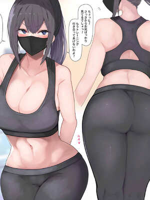 ●PIXIV● 柚月ひむか (ひむがね屋) [2306573] [Don't Trust and Support Irodori Comics !]_181