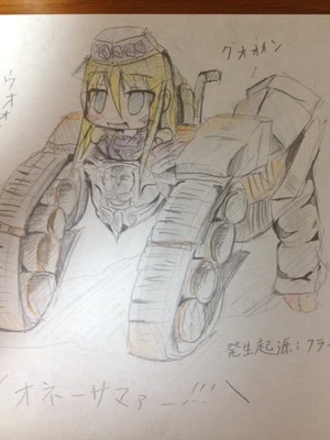 ●PIXIV● 柚月ひむか (ひむがね屋) [2306573] [Don't Trust and Support Irodori Comics !]_208