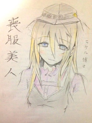 ●PIXIV● 柚月ひむか (ひむがね屋) [2306573] [Don't Trust and Support Irodori Comics !]_210