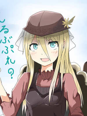 ●PIXIV● 柚月ひむか (ひむがね屋) [2306573] [Don't Trust and Support Irodori Comics !]_252