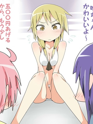 ●PIXIV● 柚月ひむか (ひむがね屋) [2306573] [Don't Trust and Support Irodori Comics !]_260