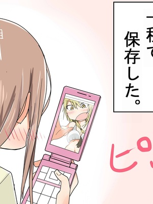●PIXIV● 柚月ひむか (ひむがね屋) [2306573] [Don't Trust and Support Irodori Comics !]_261